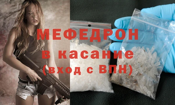 ALPHA-PVP Богородицк